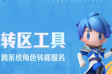 7777788888四肖四码管家-77777888管家婆四肖四码揭秘芳草转区教程